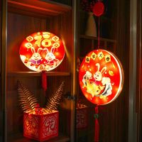 [COD] Chinese New Year Lighting Pendant Fu 2023 TV Background Wall Hanging Cup Atmosphere Door