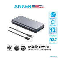 Anker PowerCore+ 19000 mAh PD พาวเวอร์แบงค์พร้อมช่อง USB Hub ในตัว สามารถถ่ายโอนข้อมูลได้ รองรับชาร์จ PD/QC3.0 ชาร์จเร็ว iPhone 14/13/12 - AK124