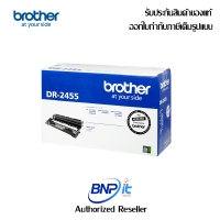 Brother Laser Drum Genuine DR-2455 For HL-L2370DN, HL-L2375DW, HL-L2385DW, MFC-L2715DW, MFC-L2750DW, MFC-L2770DW บราเดอร์ ตลับดรัมเครื่องพิมพ์เลเซอร์ ของแท้