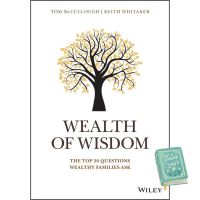 Then you will love Wealth of Wisdom : The Top 50 Questions Wealthy Families Ask [Hardcover] หนังสืออังกฤษมือ1(ใหม่)พร้อมส่ง