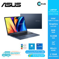 Asus Vivobook 14X X1403ZA-LY701WS/ i7-12700H/8GB/512GB/14.0/Windows11+Office 2021 (Blue)