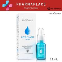 Provamed HyaFlash Serum โปรวาเมดไฮยาแฟลช เซรั่ม 15 มล.