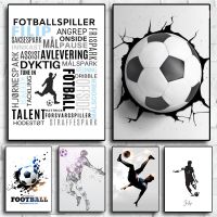 Abstract Modern Simple Football Creative Paintings Wall Art Canvas Posters and Prints Pictures for Living Kids Room Home Decor Wall Décor