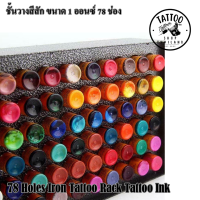 ชั้นวางสี 72 สี 78 Holes Iron Tattoo Rack Tattoo Ink