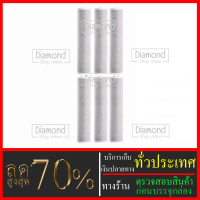 ไส้กรองน้ำ Carbon Block  Bigblueยี่ห้อ ขนาด  20  นิ้วรัศมี 4.5 นิ้วจำนวน 6 ชิ้น#ราคาถูกมาก#ราคาสุดคุ้ม