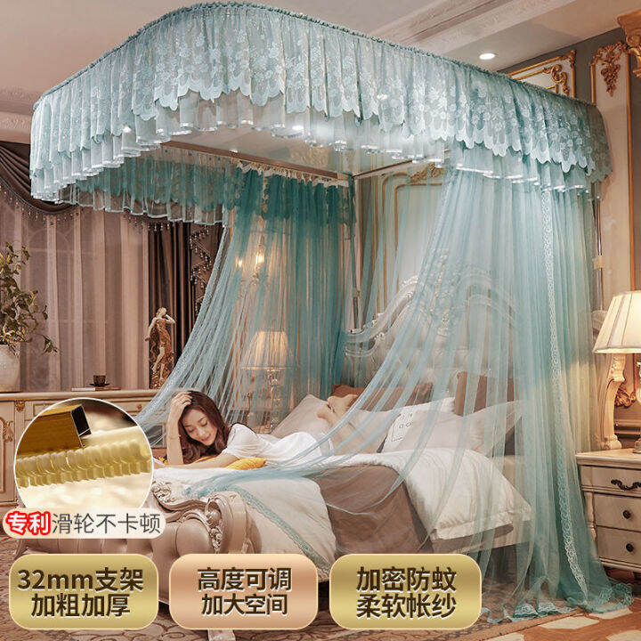 Muji 2023 New Rail Mosquito Net Home u Type Track 1.2 1.8 M Bedstead