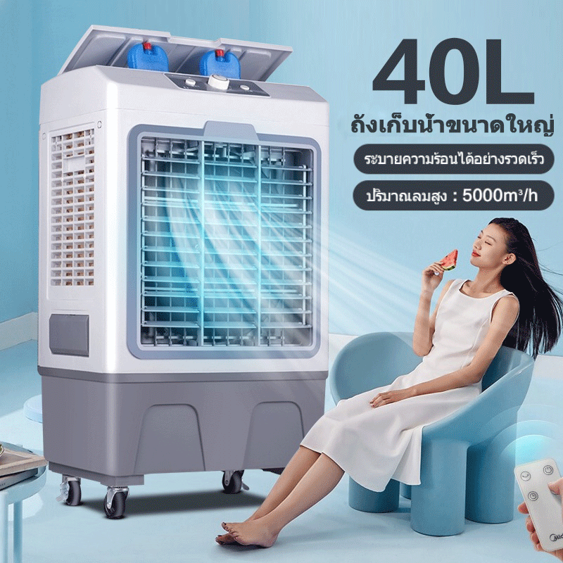 40L
