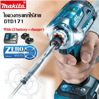 [Seiko ญี่ปุ่น] MAKITA DTD171 ไขควงกระแทกไร้สาย 18V เครื่องมือไฟฟ้าไร้สาย สว่านไฟฟ้า เครื่องมือที่จำเป็นสำหรับบ้าน ด้วยแบตเตอรี่สองก้อน