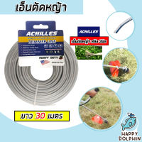 เอ็นตัดหญ้าสลิง 3มิล(สีใส) ACHILLES มีให้เลือก 1-30 เมตร และม้วนเต็ม เอ็นใส่เครื่องตัดหญ้า เอ็นคุณภาพ สายเอ็นตัดหญ้า เอ็นพลาสติกตัดหญ้า