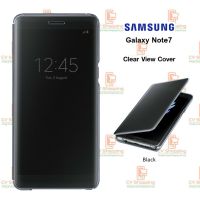 เคส Samsung Note7 Clear View Cover (ของ Samsung แท้ 100%) เคสฝาพับ Samsung เคส Note7 เคสโทรศัพท์ เคสมือถือ เคสซัมซุง