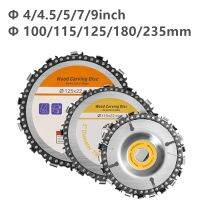 4/4.5/5/7/9 Inch Wood Craving Disc 7/8/9/13/14/22T Grinder Chain Discs Chain Saws Disc Angle Grinder Disc Abrasive Cutting Disc