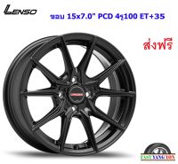 แม็ก เลนโซ่ Jager Java ขอบ 15x7.0" 4รู100 ET+35 MKW