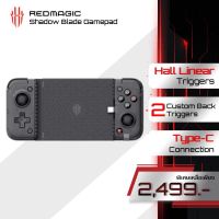 Redmagic Shadow Blade Gamepad Handle