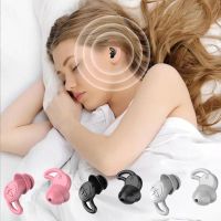 ✼☞✕ Silicone Sleeping Ear Plugs Sound Insulation Protection Ear Anti-Noise for Travel Study Noise Reduction Swimming Waterproof