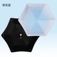 Student Party office workers automatic anti-rebound fillet anti-poke sunny and rainy dual-use umbrella womens gradient folding black 7EK6TH