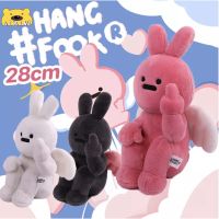 Hangfook ของแท้ 100%!  ของเล่นตุ๊กตา ตุ๊กตากระต่ายชูนิ้ว hangfook การออกแบบการ์ตูนน่ารัก gag