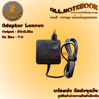 Adapter Lenovo 20V2.25A TYPE-C สายชาร์จโน๊ตบุ๊ค เลโนโว่ พร้อมใช้งาน *รับประกันสินค้า 2 ปี*