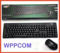 Keyboard+Mouse Wireless MD-TECH RF-K5+M35