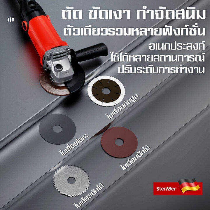 จัดส่งฟรี-เครื่องเจียร์-4-นิ้ว-เครื่องเจียร์ไฟฟ้า-ลูกหมู-3400w-หินเจีย-หินเจียร-เครื่องตัด-เครื่องขัด-หินเจียรปรับรอบได้-มอเตอร์หินเจียหินเจีย-ลูกหมู4นิ้ว-เครื่องมือตัดหิน-ลูกหมูหินเจียรพร้อมใบ-พร้อมด