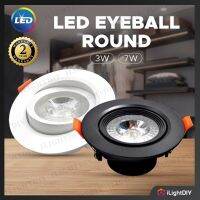 ☒☍✣ tqw198 2 YEARS WARRANTY LED EYEBALL 3W/7W BLACK/WHITE LED RECESSED SPOTLIGHT 240V 3 COLOR LED EYEBALL LIGHT