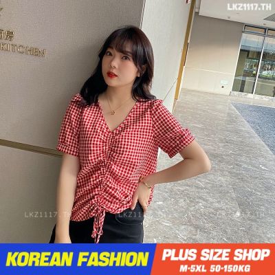 Plus size เสื้อผ้าสาวอวบ❤ เสื้อสาวอวบอ้วน ไซส์ใหญ่ ผู้หญิง เสื้อลายสก๊อต ทรงหลวม แขนสั้น คอวี เชือกรูด จีบอก ฤดูร้อน สไตล์เกาหลีแฟชั่น V728