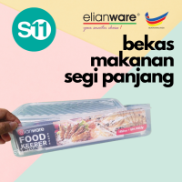 Elianware ภาชนะที่เก็บอาหาร E1490 BPA ฟรี