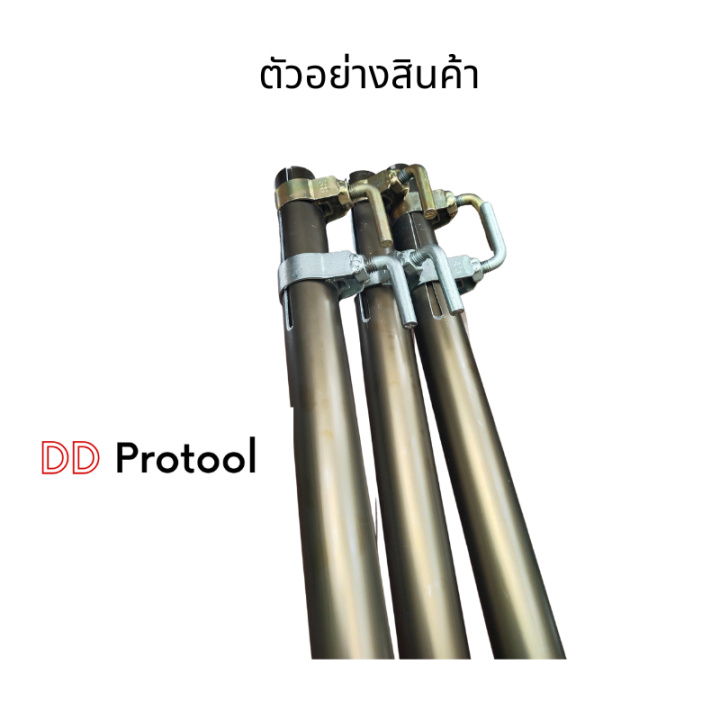 ชุดด้ามเคียวปาล์ม-sbl-ขนาดความยาว-4-เมตร-8-เมตร-และ-12-เมตร-ด้ามเคียว-ด้ามเคียวอลูมิเนียม-เคียวปาล์ม-ด้ามเคียวปาล์ม-ราคารวมค่าจัดส่งแล้ว