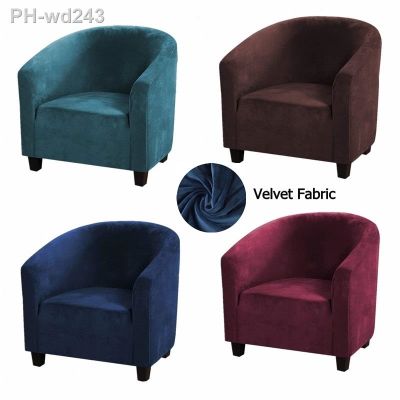 Velvet Club Chair Slipcover Stretch Spandex Bar Club Sofa Cover Tub Armchair Covers Elastic Removable Furniture Protector Covers