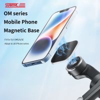 อะแดปเตอร์แหวนขาตั้งโทรศัพท์มือถือ สําหรับ DJI OM 6 Magsafe Gimbal Stabilizer DJI Osmo mobile 6 DJI OM 5 OM SE