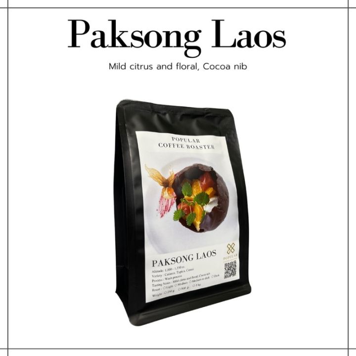 เมล็ดกาแฟคั่ว-paksong-laos-คั่วเข้ม
