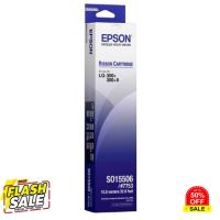 ตลับผ้าหมึกดอทฯ EPSON S015506 #LQ-300+, 300+II #หมึกปริ้น  #หมึกสี  #หมึกปริ้นเตอร์  #หมึกเครื่องปริ้น hp #ตลับหมึก