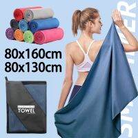 hot【DT】 Microfiber for Sport Fast Drying Super Absorbent Beach Ultra Soft Gym