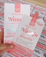 Numju Vitamin Whitening Lotion 25 g. นัมจู โลชั่นวิตามินเกาหลีเข้มข้น - แบบซอง