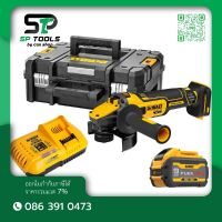 DEWALT เครื่องเจียร์ไร้สาย 4 นิ้ว 20V DCG409X1T (9.0Ahx1) รับประกันศูนย์ 3 ปี