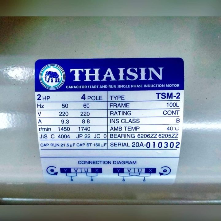thaisin-มอเตอร์ไฟฟ้า-รุ่น-tsm-2-ไทยสิน-กำลังไฟ-220v-2hp-ความเร็วรอบ1450-rpm-มอเตอร์ไฟฟ้า-จัดส่ง-kerry