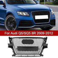 RSQ5สไตล์รถกันชนหน้ากระจังย่างสำหรับออดี้ Q5SQ5 8R 2009-2012การปรับเปลี่ยนรถอุปกรณ์จัดแต่งทรงผม