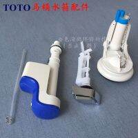 TOTO Genuine toilet accessories CW924B 923B toilet inlet valve drain valve button water device