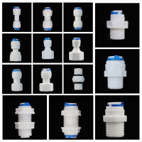 1/4" 3/8" OD Hose Tube 1/8" 1/4" 1/2" 3/4" ท่อพลาสติก Quick Connectors RO Water Connector Fittings ระบบ Reverse Osmosis-Cailine