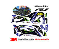 (VR wrap) สติ๊กเกอร์ kit yamaha R1 ลาย monster (สั่งเพิ่มอกล่างยาวได้) (กรุณาส่งรูปรถทางแชทก่อนสั่งซื้อเพื่อคอนเฟิร์มแฟริ่ง)