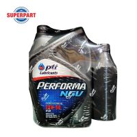 น้ำมันเครื่องเบนซิน/แก๊ส PTT PERFORMA NGV (20W-50) 4L แถม 1L (403677)