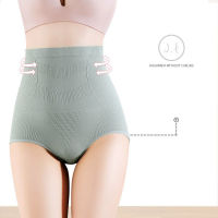 【AVON】High-waist Abdomen Corset Graphene Postpartum Body Shaping and Hip Lifting Panties