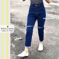 [พร้อมส่ง] BabarryJeans ยีนส์ทรงบอยเฟรน เอวสูง ขาดเข่า ผ้าไม่ยืด สียีนส์เข้ม