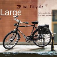 [Boxed] Jiaye DIY 28 Bars Mens Bicycle with Tire Pump Metal Model Large Collection Toys