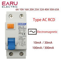 2จุด AC ประเภท RCCB RCD ELCB แม่เหล็กไฟฟ้าที่เหลือในปัจจุบันตัดวงจร AC ELCB 40A 63A 80A 100A RCD 25A 300mA