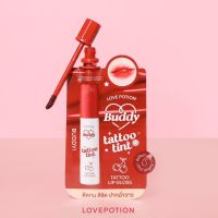 NEW! ลิปแทททูทิ้นท์ BUDDY TATTOO TINT แบบซอง 1.5g