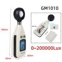 แบบพกพามินิ GM1010จอแสดงผลดิจิตอล Lux Meter วัดอัตโนมัติส่องสว่างเมตรที่มีฟังก์ชั่นแสงไฟอุตสาหกรรมเครื่องมือวัดช่วง0Lux ~ 200,000Lux/0Fc ~ 185,806Fc