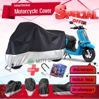 ผ้าคลุมมอเตอร์ไซค์ Yamaha-QBIX สีเทาดำ เนื้อผ้าอย่างดี ผ้าคลุมรถมอตอร์ไซค์ Motorcycle Cover Gray-Black Color