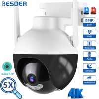 8MP PTZ WiFi IP Camera 4K AI Human Detection Color Night Vision Audio Video Surveillance Cameras Outdoor Security CCTV Camera