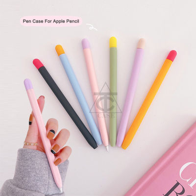 ปลอกสำหรับ Pencil 1&amp;2 Case เคส ปากกาไอแพด ปลอกปากกาซิลิโคน เคสปากกา Pencil ปลอก สำหรับ silicone sleeve