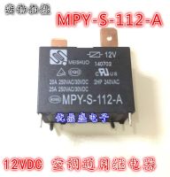 (ใหม่-ของแท้)☇Dc สามารถยิงตรง MPY-S-112-A 20A รีเลย์25A เครื่องปรับอากาศ12V 12VDC 891WP-1A สากล